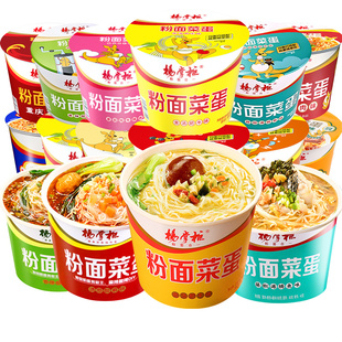 杨掌柜粉面菜蛋重庆火锅桶装粉丝老母鸡泡面方便速食宿舍夜宵整箱