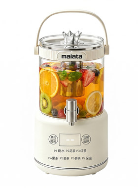 malata万利达水龙头养生壶花茶桶