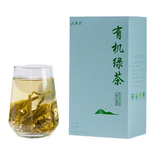 德丰昌【有机绿茶】云南滇绿茶叶2025年明前春茶鲜爽浓香散装