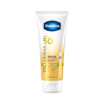凡士林SPF50PA++++防水防晒精华