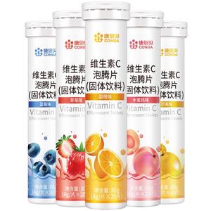 康恩贝维生素c 20片固体饮料泡腾片