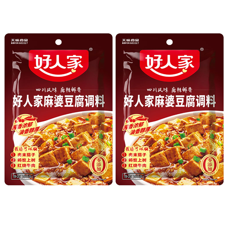 好人家麻婆豆腐调味料旗舰店正品