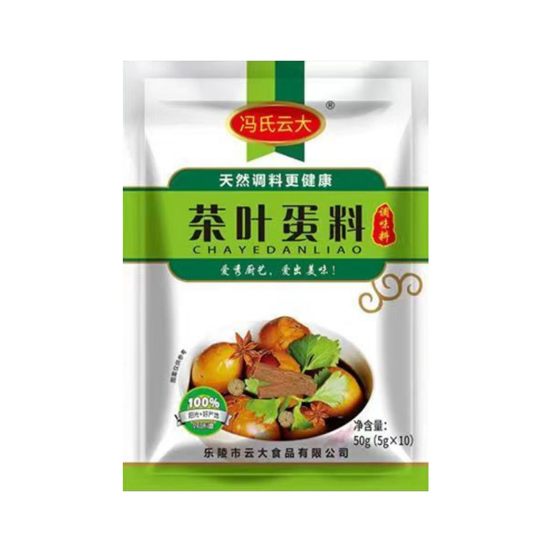 五香茶叶蛋卤料包家用煮卤鸡蛋家庭卤小包装鹌谆蛋调料包商用配方