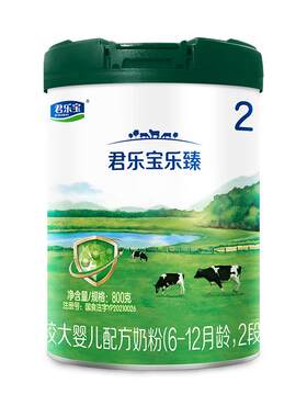 君乐宝乐臻2段乳铁蛋白牛奶粉
