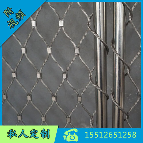 304316防抛物不锈钢钢丝绳网安全防护钢丝绳防坠网植物防攀爬网u.