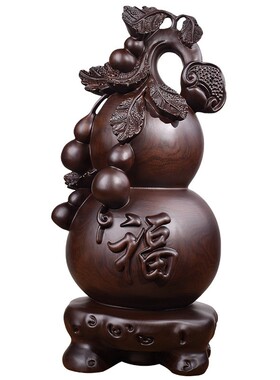 正宗府黑檀木雕福禄葫芦摆件红木家居客厅电视柜办公装饰工艺礼品
