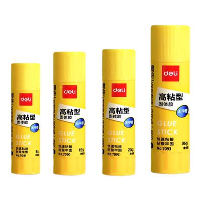 得力固体胶透明棒办公用品
