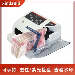 V10手持式 多国货币迷你验钞机磁性点钞机伪紫光鉴小型手动便携式