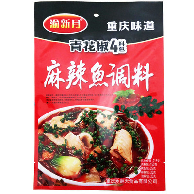渝新月水煮鱼调料重庆麻辣鱼调料