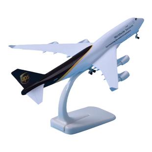 20cm合金UPS波音747-400货机仿真拼装模型飞机航模礼物男生摆件品