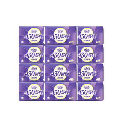 【赵露思同款】自由点卫生巾防漏全夜用430mm超长姨妈巾官方正品