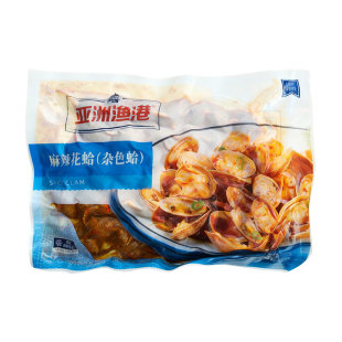 亚洲渔港麻辣花蛤日料半成品即食海鲜花甲肉杂色蛤酒店特色下酒菜