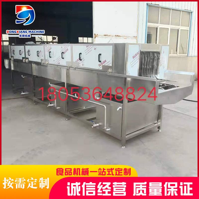 水果筐清洗机设备 食品塑料周转筐清洗机 全自动高压周转箱洗筐机