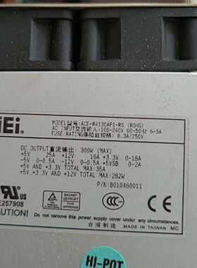 ACE-R4130AP1-RS 威强 300W 四个模块电源