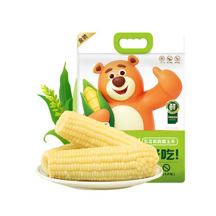 【谷田记】糯玉米新鲜即食粘糯真空减黏餐肥甜东北糯玉米