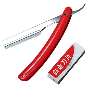 专业刮眉修眉刀神器刀片初学者男女士美容院专用剃眉毛工具套装削