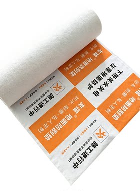 全新升级家装地面保护膜耐磨