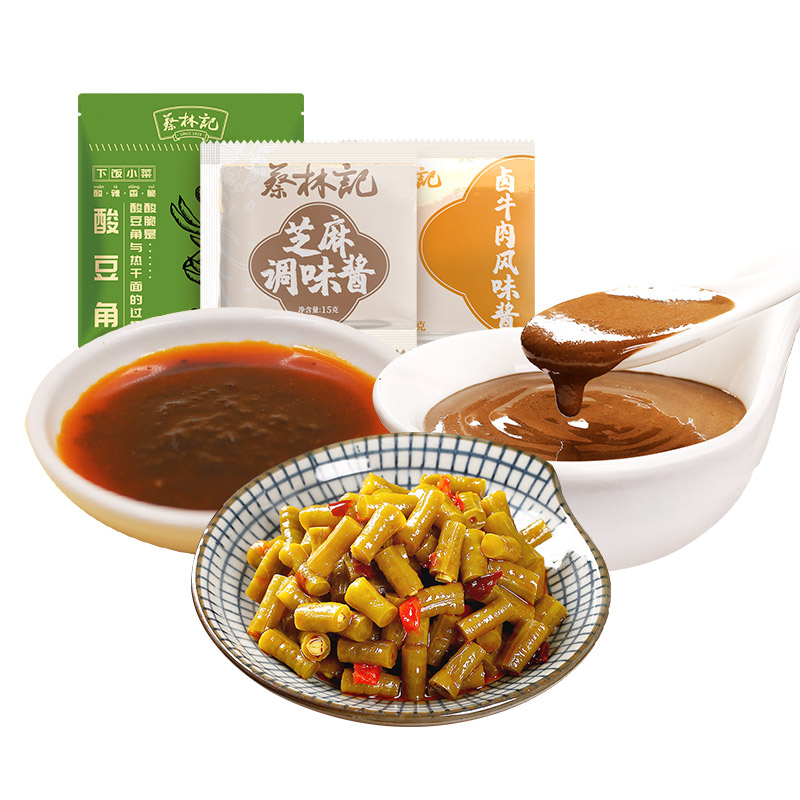 蔡林记武汉热干面酱料专用调料包组合袋装芝麻调味酱拌面配料家用