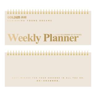 todolist周计划本打卡台历年规划记事本时间管理ins风自律神器