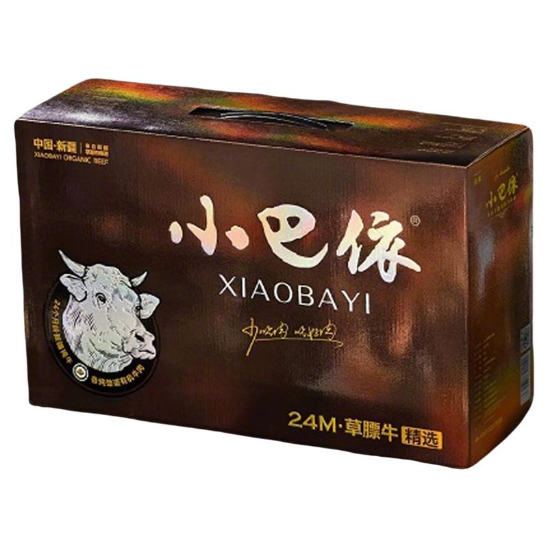 新疆牛肉小巴依草膘牛精选10斤