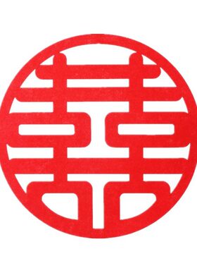 楼梯贴喜字结婚台阶装饰