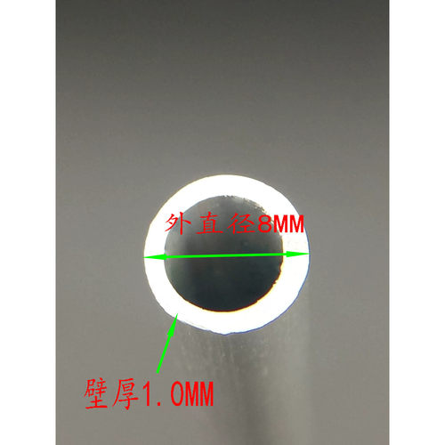 爆款合金外直径8MM 内径6MM 壁厚1.0MM铝圆管子型材 铝管