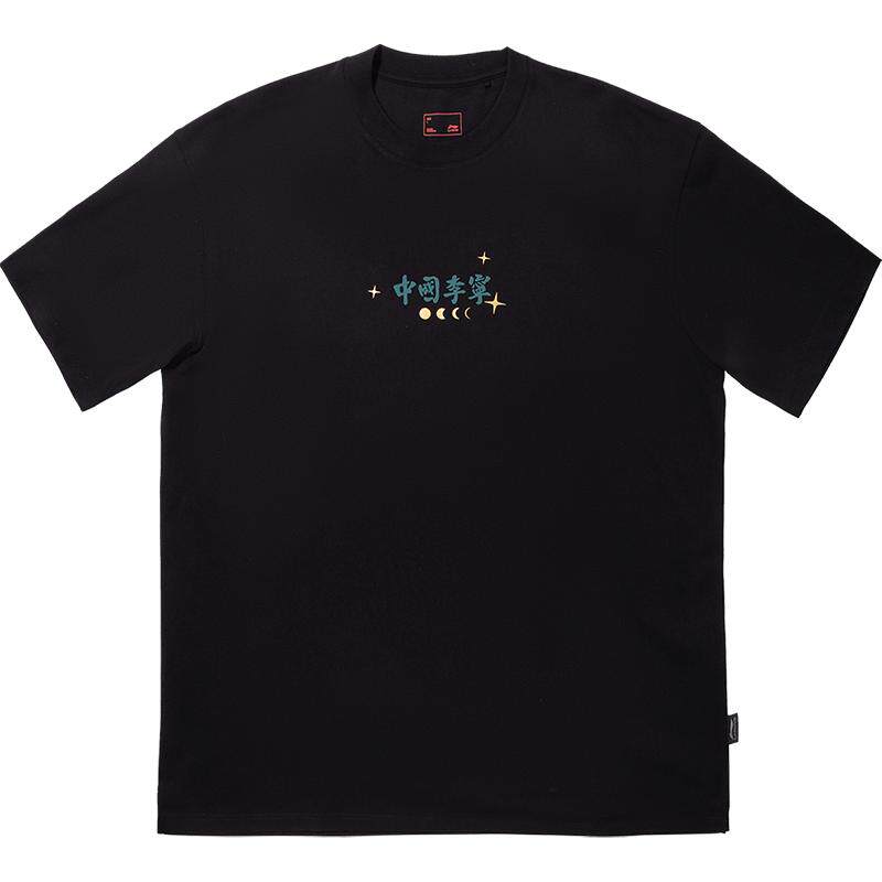 中国李宁T恤男士女士2025新款情侣上衣春夏休闲运动衣运动服