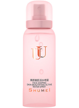 UU束颜美肌活水喷雾补水保湿