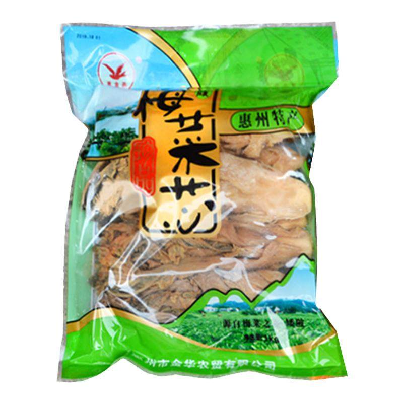梅菜芯惠州特产菜干咸甜梅干菜