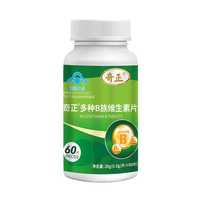 奇正多种维生素b族片促新陈提代谢调节情绪