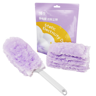 博生静电除尘掸一次性鸡毛掸子吸附除尘扫灰家用灰尘清理神器扫灰