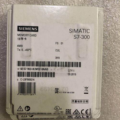 议价全新现货西门子S7300存储卡内存卡4MB6ES79538LM320AA0OAAO