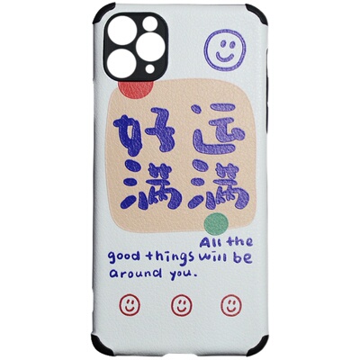 苹果系列小羊皮四角防摔手机壳