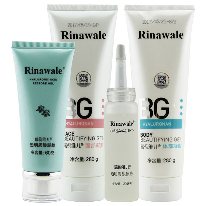 康婷瑞倪维儿水疗保湿可查化妆品