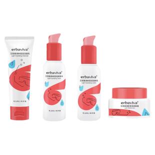 青春期女孩护肤品正品初中高中学生补水保湿水乳面霜全套装化妆品