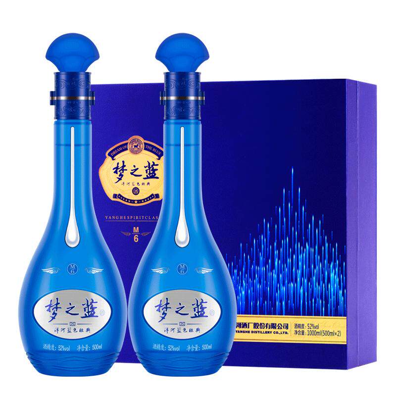 洋河蓝色经典  梦之蓝M6 52度500ml*2瓶礼盒装绵柔型浓香型白酒