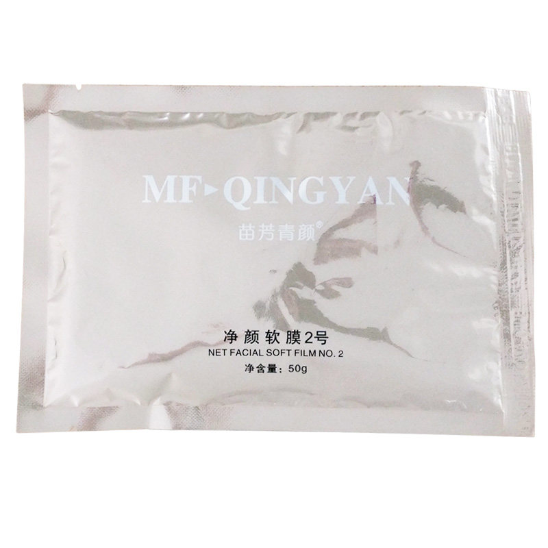 苗方清颜专业痘痘专家平衡油脂 涂抹面膜