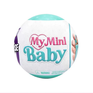 ZURU五倍Minibaby惊喜球蛋迷你宝贝宝宝球婴儿盲盒儿童过家家玩具
