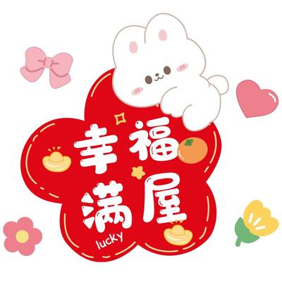 小红书推荐遮丑补洞装饰墙贴