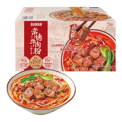 霸蛮餐厅超10年人气同款米粉