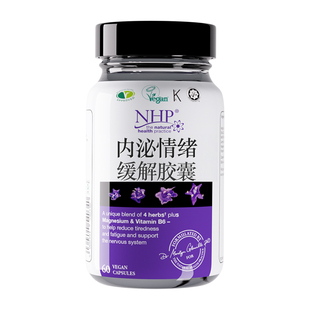 缓解焦虑神经紧张舒缓情绪片压力大熬夜谷氨酸镁镁补充剂女士情绪
