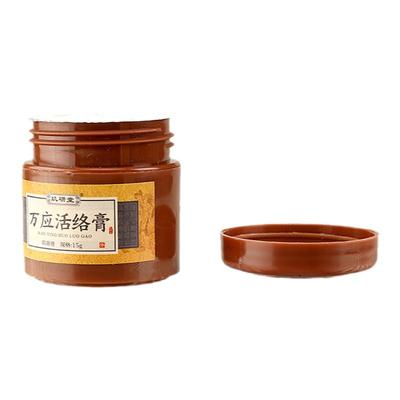 中草药活血化瘀祛风散寒消肿止痛