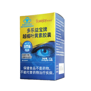 博客健越橘叶黄素胶囊枸杞子适合易视疲劳者眼睛蓝帽认证60粒