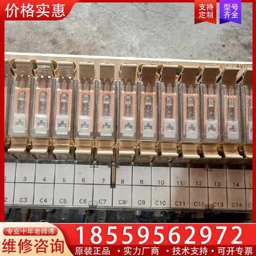 【询价】G7TC-OC16继电器适用