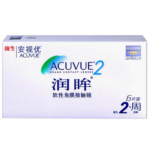 强生安视优润眸双周抛6片隐形近视眼镜水润舒适透氧官方旗舰正品
