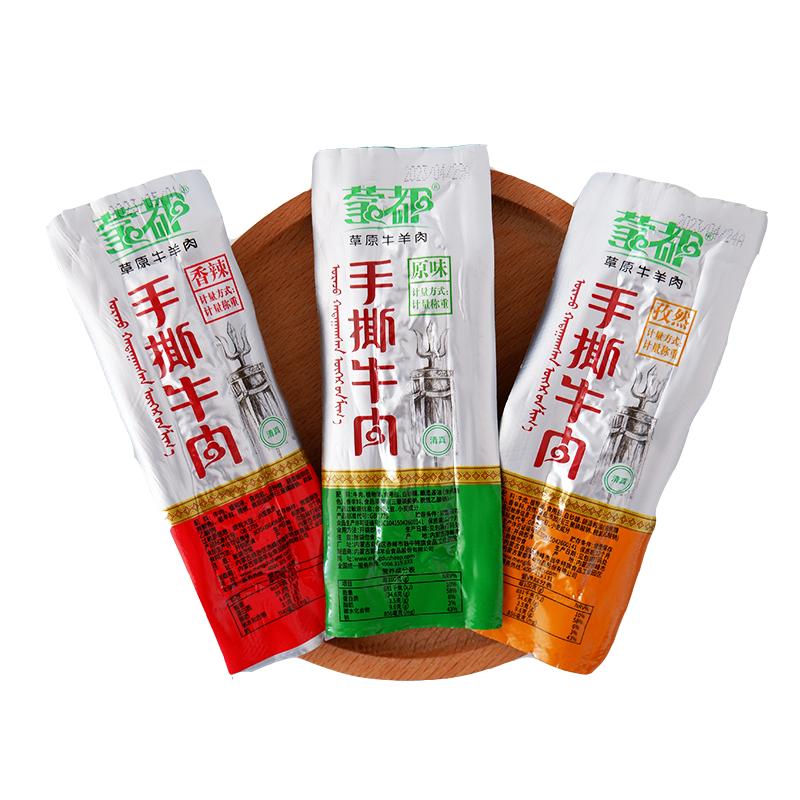 蒙都牛肉干手撕·风干牛肉干清真