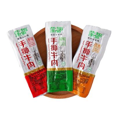 蒙都牛肉干手撕·风干牛肉干清真