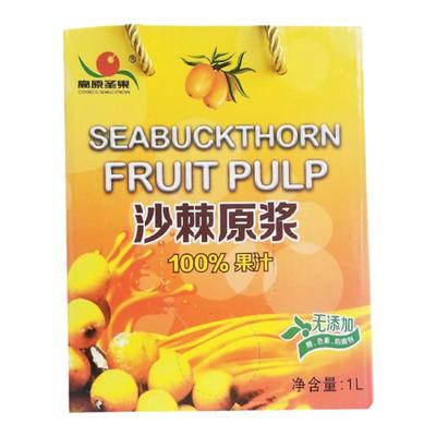 正品包邮高原圣果2升装冷榨沙棘果原浆含沙棘油新鲜100%果汁