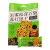 香港启泰铁皮石斛奇亚籽藜麦酥饼干