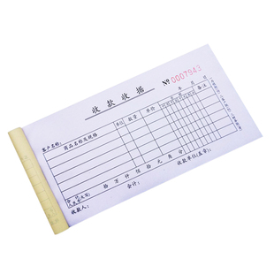 收款收据本销货清单送货单点菜单据二联三联无碳复写票据定制定做